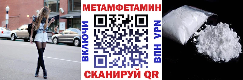 АМФЕТАМИН Розовый  Буйнакск 