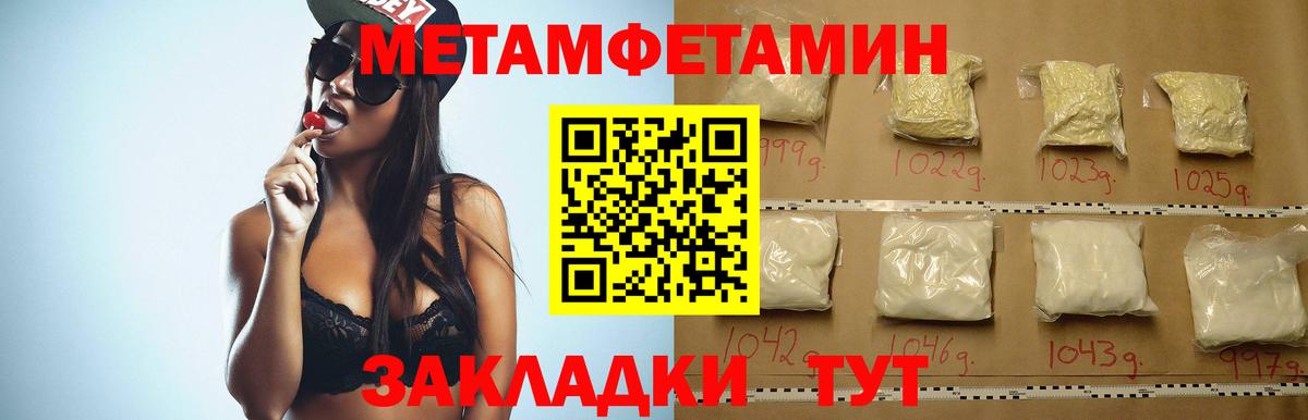 Амфетамин 98% Буйнакск
