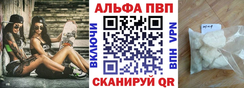 APVP VHQ  ссылка на мегу ONION  Буйнакск 