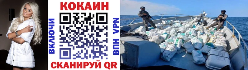 что такое   Буйнакск  Кокаин Колумбийский 