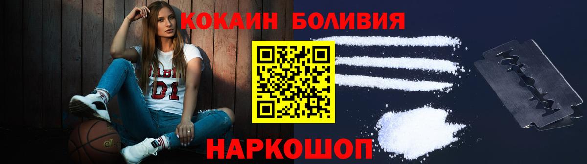 Кокаин Перу  КОКАИН Columbia  Буйнакск  Вход с VPN 