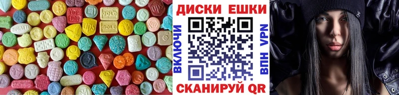 Ecstasy mix  Буйнакск 