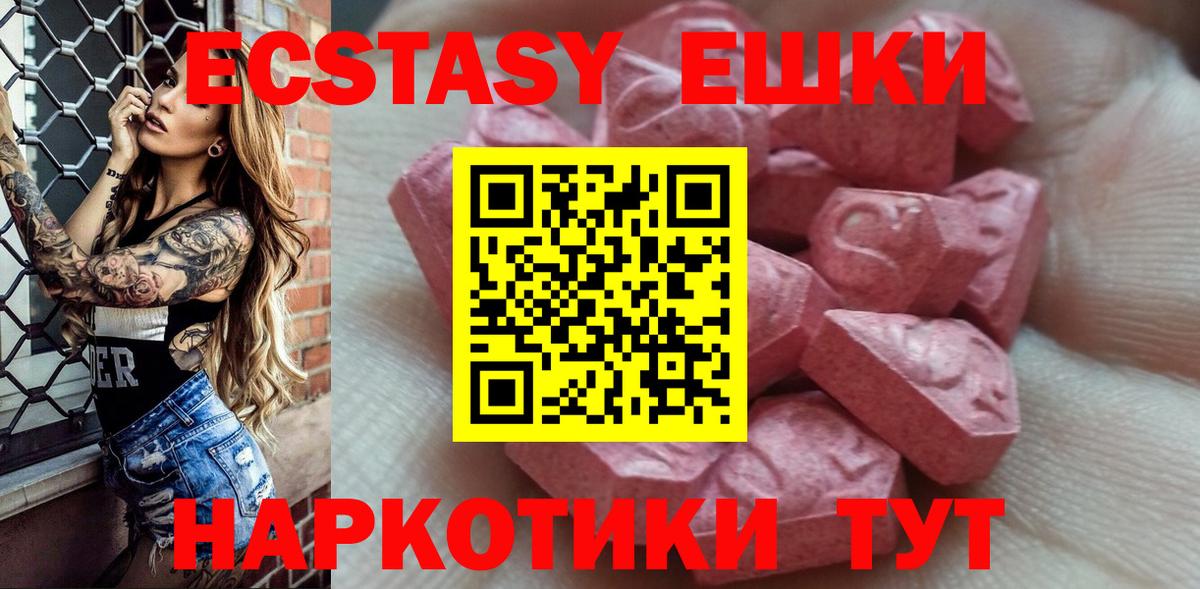 сколько стоит  Вход с VPN  Экстази  Буйнакск  Ecstasy louis Vuitton 