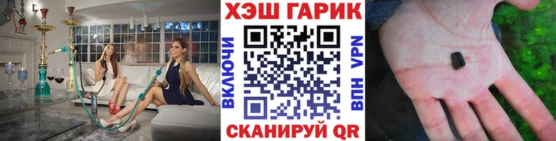 ГАШ индика сатива  хочу наркоту  Буйнакск 