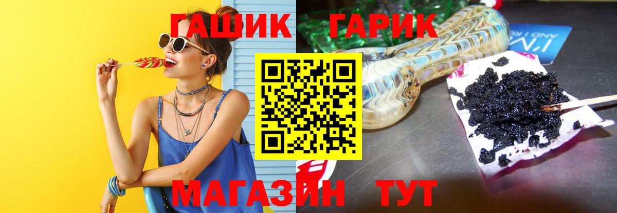 Гашиш гашик Буйнакск