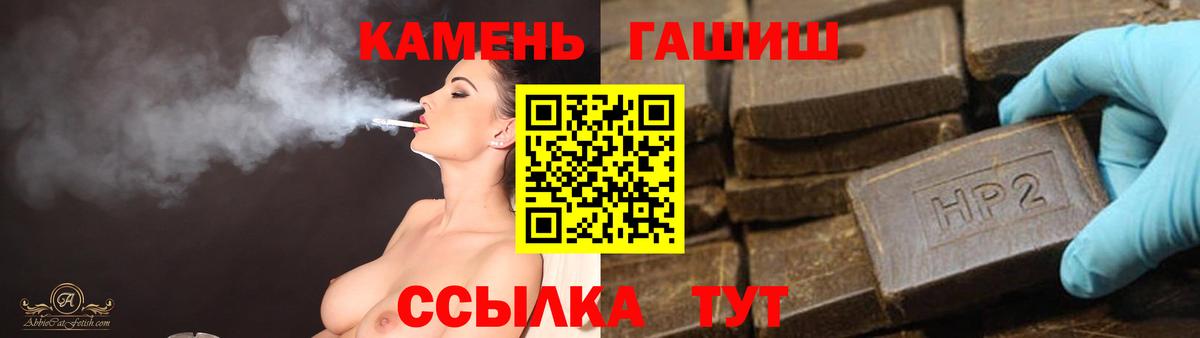 ГАШИШ Cannabis  ГАШ  Буйнакск  Вход с VPN  закладка  ГАШ AMNESIA HAZE 