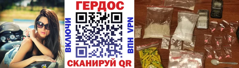 где можно купить   Буйнакск  ОМГ ОМГ зеркало  ГЕРОИН Афган 