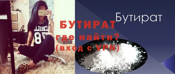 ГАЛЛЮЦИНОГЕННЫЕ ГРИБЫ Белокуриха
