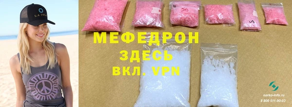 кристаллы Богородицк