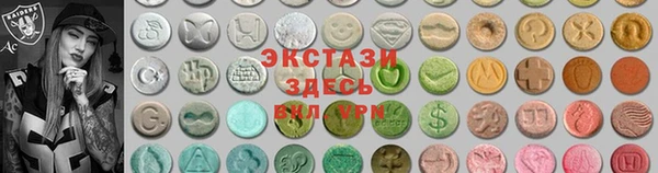 ГАЛЛЮЦИНОГЕННЫЕ ГРИБЫ Белокуриха