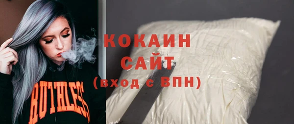 кокс Беломорск