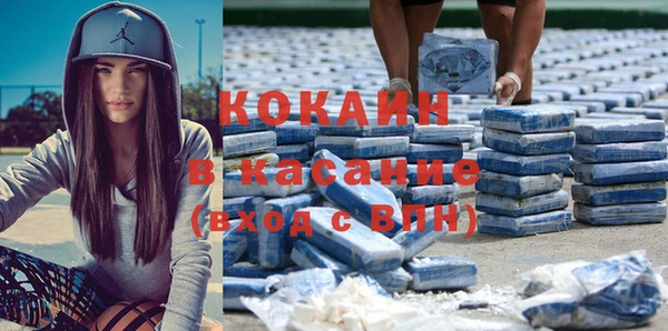 кокс Беломорск