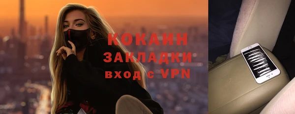 кокс Беломорск