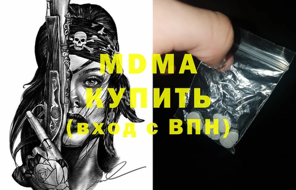 мефедрон мука Богородск