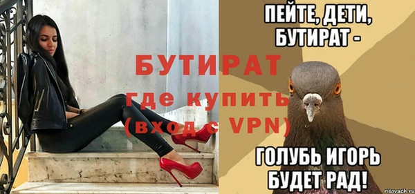 кокс Беломорск