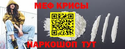 дживик Тара