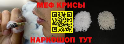 прущая мука Татарск