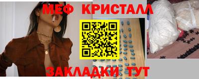 спайс Тверь