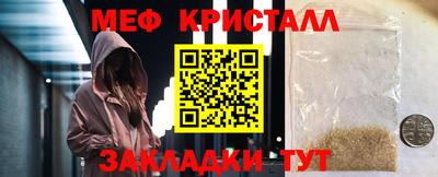 дживик Тара