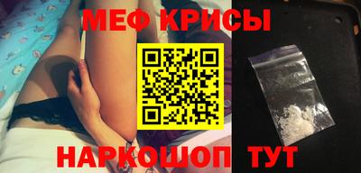 спайс Тверь