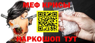 прущая мука Татарск