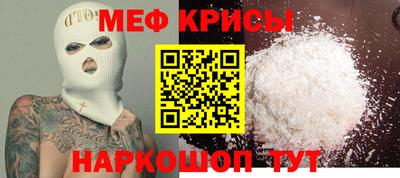 дживик Тара