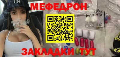 спайс Тверь