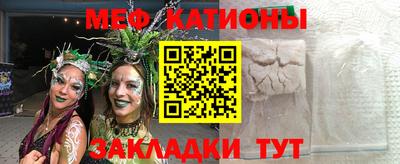 прущая мука Татарск