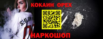 спайс Тверь