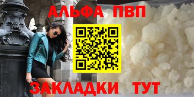 дживик Тара