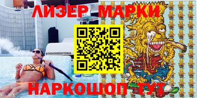 спайс Тверь