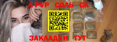 спайс Тверь