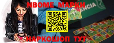 дживик Тара