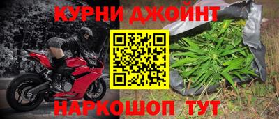 спайс Тверь