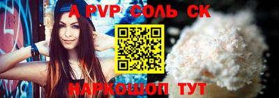 прущая мука Татарск