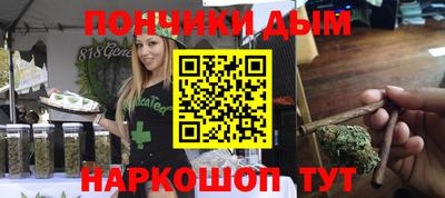 спайс Тверь