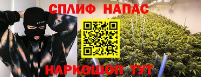 спайс Тверь