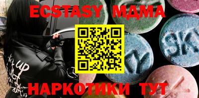 спайс Тверь