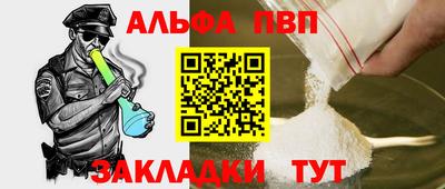 спайс Тверь