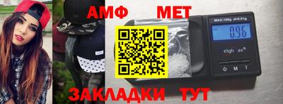 прущая мука Татарск