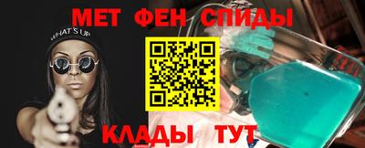 прущая мука Татарск