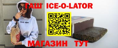 прущая мука Татарск