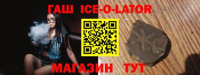 спайс Тверь