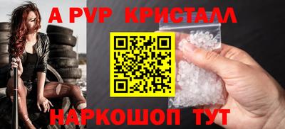 дживик Тара