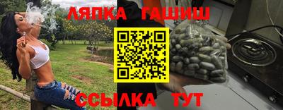 спайс Тверь