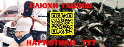 прущая мука Татарск