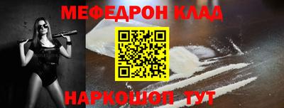 прущая мука Татарск