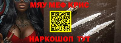 прущая мука Татарск