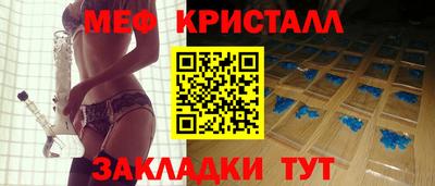 спайс Тверь