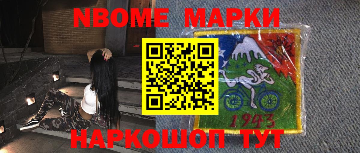 Лсд 25 экстази ecstasy  Вход с VPN  LSD-25 экстази кислота  Буйнакск 